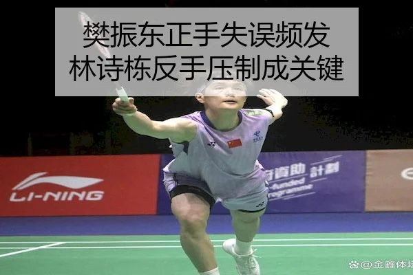 fan-zhen-dong-zheng-shou-shi-wu-pin-fa-lin-shi-dong-fan-shou-ya-zhi-cheng-guan-jian-2-376.jpg